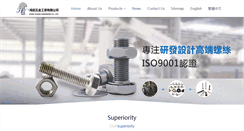 Desktop Screenshot of hchang.com.tw